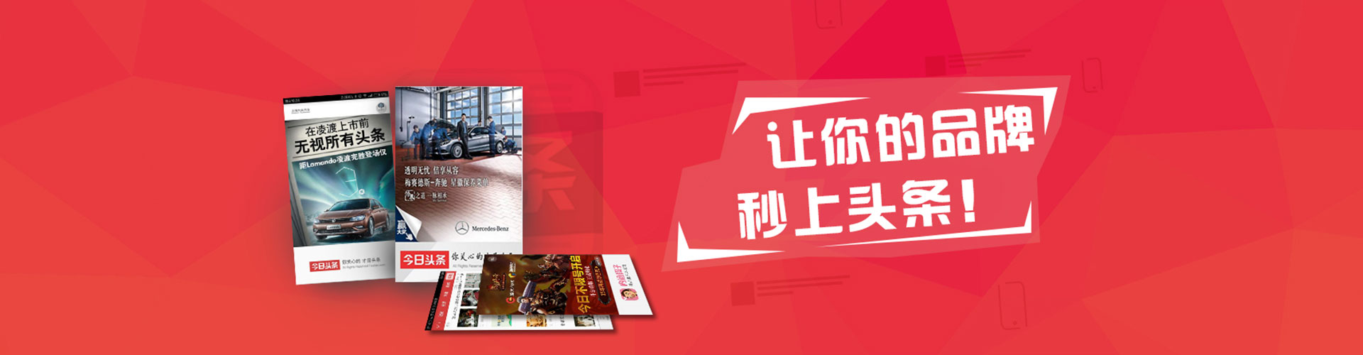 东台知乎信息流