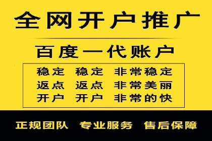 百度SEM推广案例：如何提高转化率？
