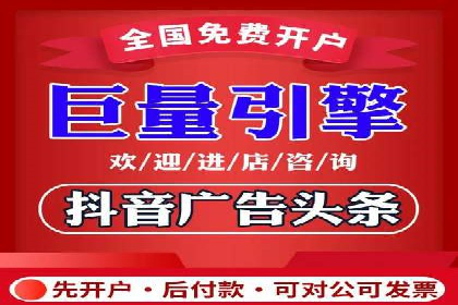 快手信息流广告投放案例分享